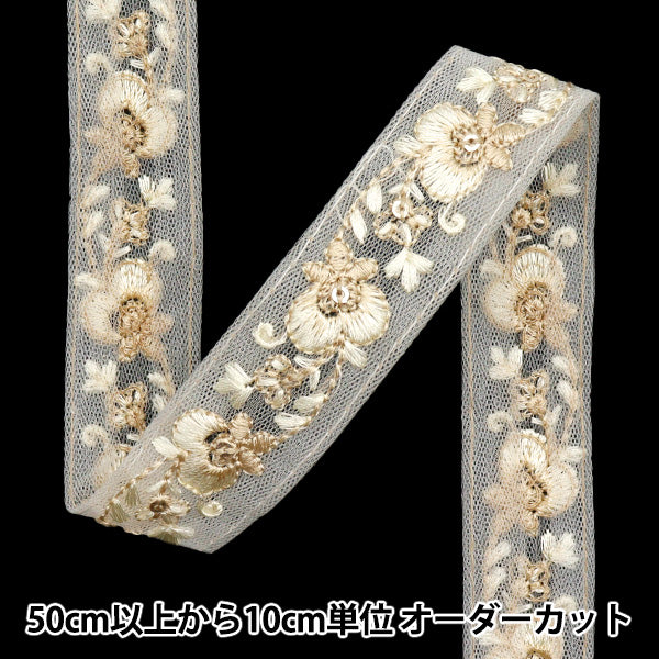 [Cantidad a partir de 5] artesaníasRibete "2024SS Ribete bordado indio Crema x crema 2255d"