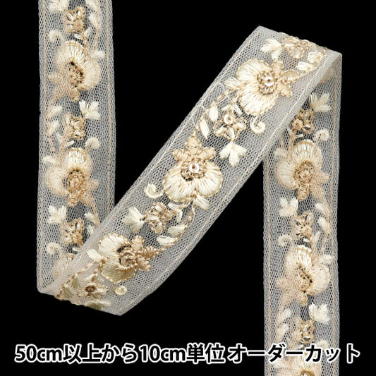 [Cantidad a partir de 5] artesaníasRibete "2024SS Ribete bordado indio Crema x crema 2255d"