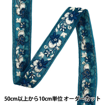 [Cantidad a partir de 5] artesaníasRibete "2024SS Ribete bordado indio Verde x blanco 2255e"