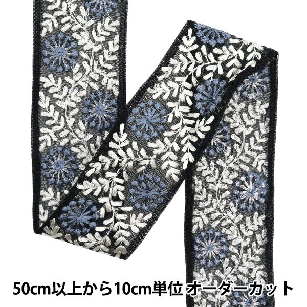 [De la cantidad 5] ArtilleraRibete "2024 Ribete bordado indio Black X Gray 46255h"