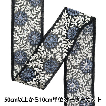 [De la cantidad 5] ArtilleraRibete "2024 Ribete bordado indio Black X Gray 46255h"