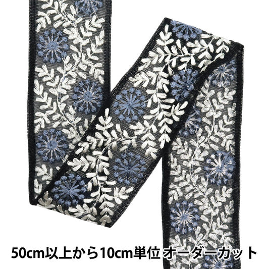 [De la cantidad 5] ArtilleraRibete "2024 Ribete bordado indio Black X Gray 46255h"