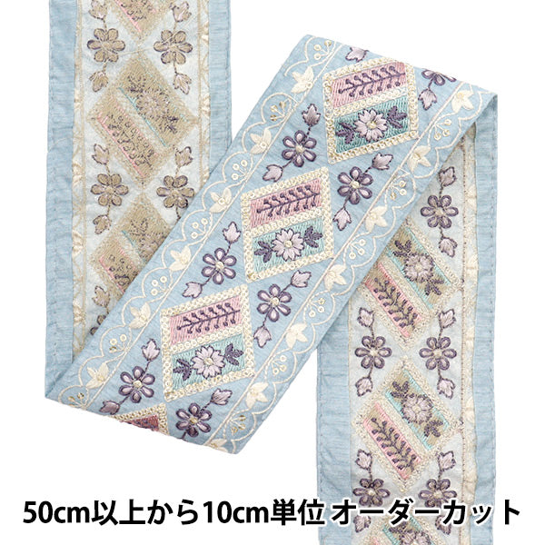 [Cantidad a partir de 5] artesaníasRibete "2024 bordado indio ssRibete Azul x púrpura 3064c"