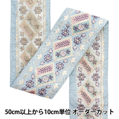 [Cantidad a partir de 5] artesaníasRibete "2024 bordado indio ssRibete Azul x púrpura 3064c"