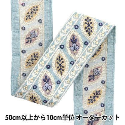 [De la cantidad 5] ArtilleraRibete "2024 Ribete bordado indio Azul x azul 3076e"