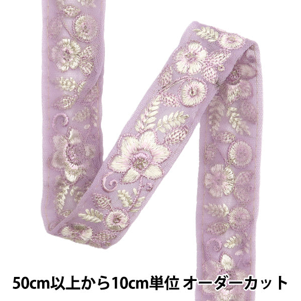 [De la quantité 5] artisanatGarniture "2024 Garniture de broderie indienne Purple X Purple 3243b"