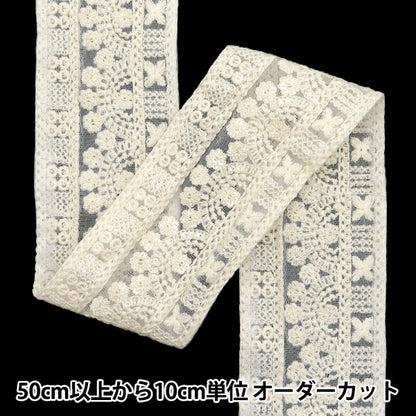 [De la cantidad 5] ArtilleraRibete "2024 Ribete bordado indio White X White 3423a"