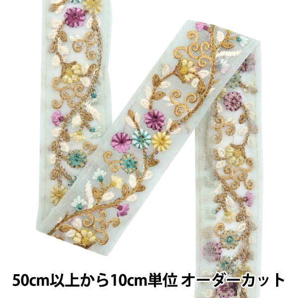 Dalla Quantità 5] ArtigianatoTrim "2024 Rifiniture Per Ricamo Indiano Viola X Viola 46250c - Foto 6