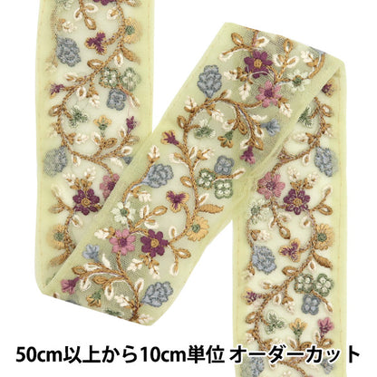 [De la quantité 5] artisanatGarniture "2024 Garniture de broderie indienne Vert x violet 3522c"