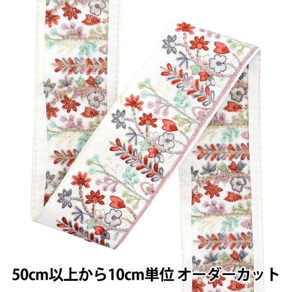 [De la quantité 5] artisanatGarniture "2024 Garniture de broderie indienne Blanc x rouge 3603w"