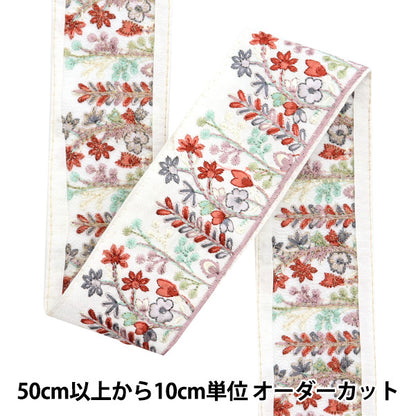 [De la quantité 5] artisanatGarniture "2024 Garniture de broderie indienne Blanc x rouge 3603w"