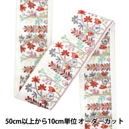 [De la quantité 5] artisanatGarniture "2024 Garniture de broderie indienne Blanc x rouge 3603w"