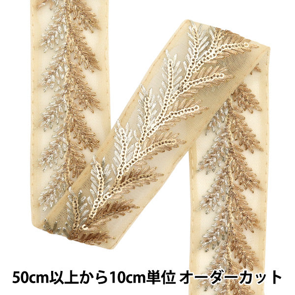 [De la quantité 5] artisanatGarniture "2024 Garniture de broderie indienne Beige x or m-158a"