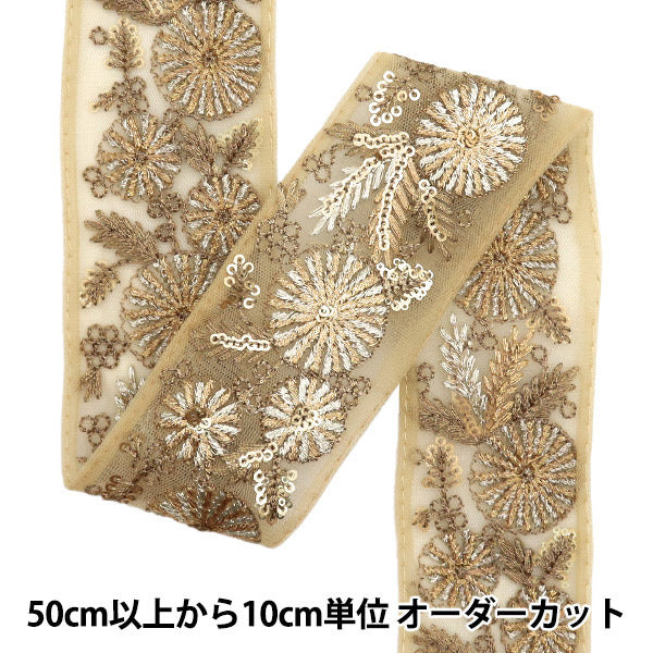 [De la quantité 5] artisanatGarniture "2024 Garniture de broderie indienne Beige x or m-159a"