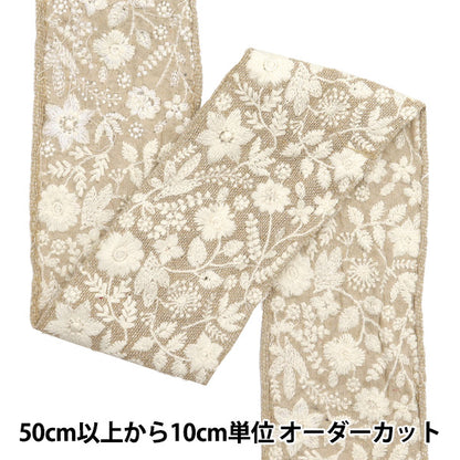 [De la quantité 5] artisanatGarniture "2024 Garniture de broderie indienne Beige x blanc M-160a"