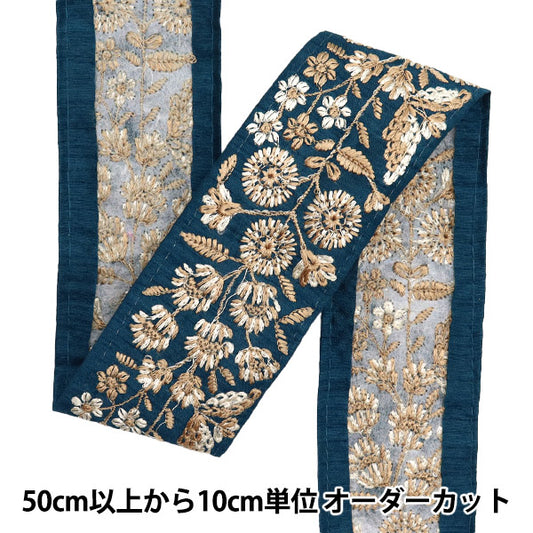 [De la quantité 5] artisanatGarniture "2024 Garniture de broderie indienne Vert x blanc M-178d"