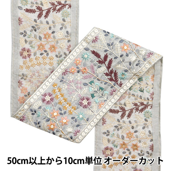 [De la quantité 5] artisanatGarniture "2024 Garniture de broderie indienne Gris x rose 47131a"