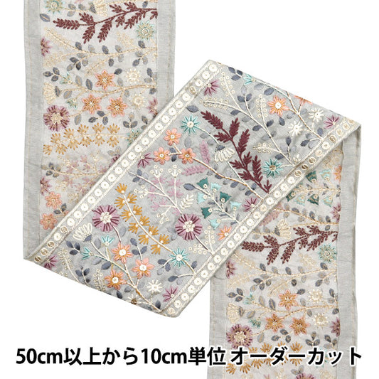 [De la quantité 5] artisanatGarniture "2024 Garniture de broderie indienne Gris x rose 47131a"