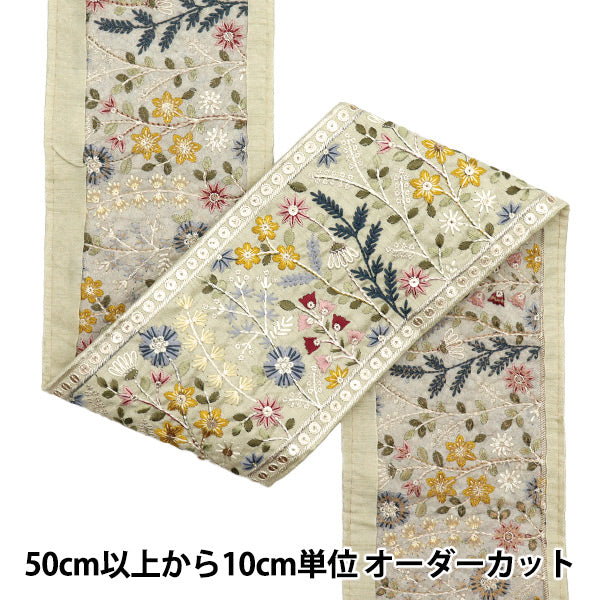 [Cantidad a partir de 5] artesaníasRibete "2024 Ribete bordado indio Verde x amarillo 47131d"