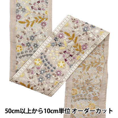 [الكمية تبدأ من 5] حرف اليدويةالزركشة "2024 زركشة التطريز الهندي الرمادي 47131E"