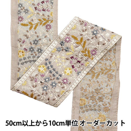 【数量5起】手工艺飾邊 "2024 印度刺绣饰边 灰色47131e"