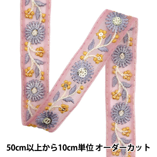 [Aus Menge 5] HandwerkBesätze "2024 Indischer Stickereibesatz Rosa x grau m-377k"