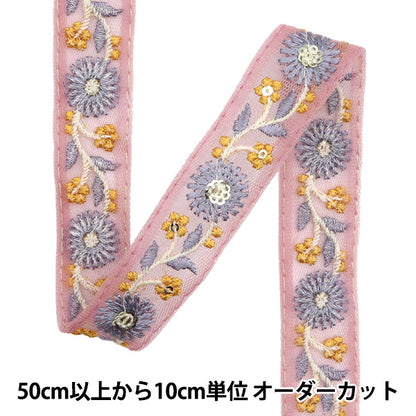 [Aus Menge 5] HandwerkBesätze "2024 Indischer Stickereibesatz Rosa x grau m-377k"