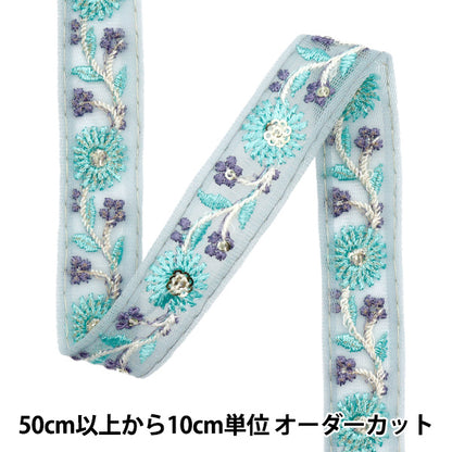 [Cantidad a partir de 5] artesaníasRibete "2024 Ribete bordado indio Gris x verde M-377J"