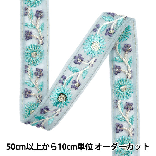 [Cantidad a partir de 5] artesaníasRibete "2024 Ribete bordado indio Gris x verde M-377J"