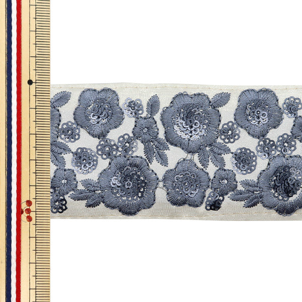 [Aus Menge 5] HandwerkBesätze "2024 Indischer Stickereibesatz Beige x Grau M-428c"