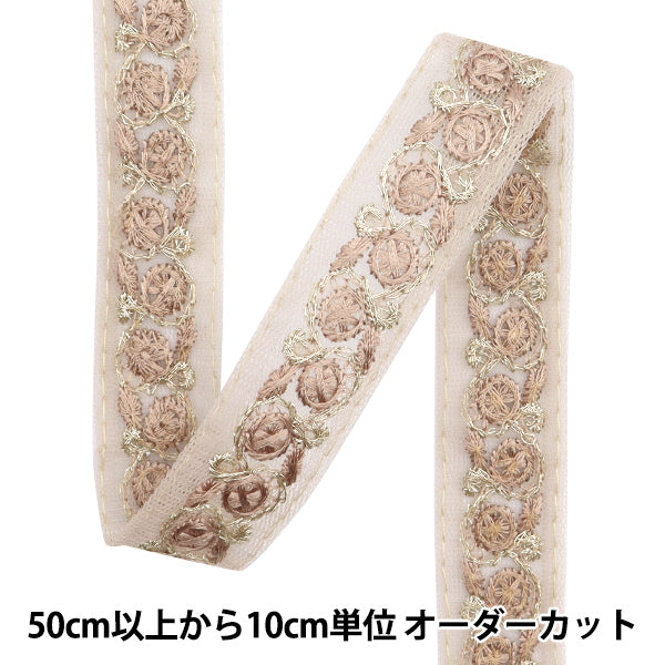 [Aus Menge 5] HandwerkBesätze "2024 Indischer Stickereibesatz Brauner x Brown M-445H"