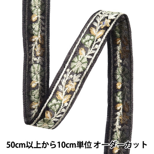 [De la quantité 5] artisanatGarniture "2024 Garniture de broderie indienne Noir x vert m-483b"