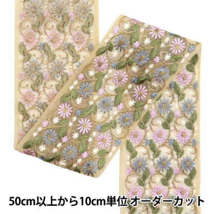 [De la cantidad 5] ArtilleraRibete "2024 Ribete bordado indio Beige x púrpura M-702L"