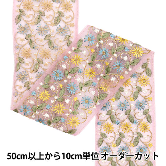 [Количество, начиная с 5] ремесленные изделияОтделка 『Отделка для индийской вышивки Примерно Шириной 8 см розовый M-702c"