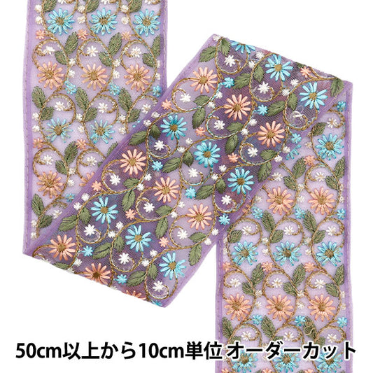 [Количество, начиная с 5] ремесленные изделияОтделка 『Отделка для индийской вышивки Примерно Фиолетовый M-702F шириной 8 см"