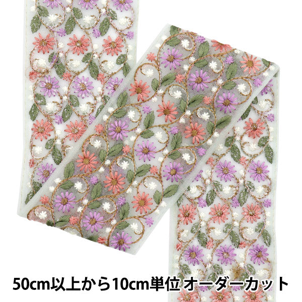 [Количество, начиная с 5] ремесленные изделияОтделка 『Отделка для индийской вышивки Примерно 7,5 см шириной зеленый M-702J"