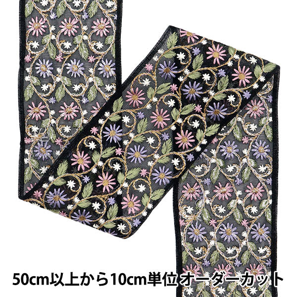 [Количество, начиная с 5] ремесленные изделияОтделка 『Отделка для индийской вышивки Примерно Шириной 8 см Черный М-702K"