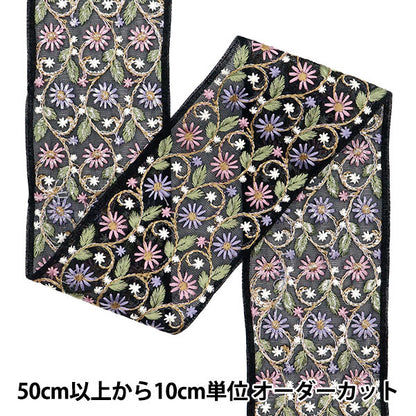 [Количество, начиная с 5] ремесленные изделияОтделка 『Отделка для индийской вышивки Примерно Шириной 8 см Черный М-702K"