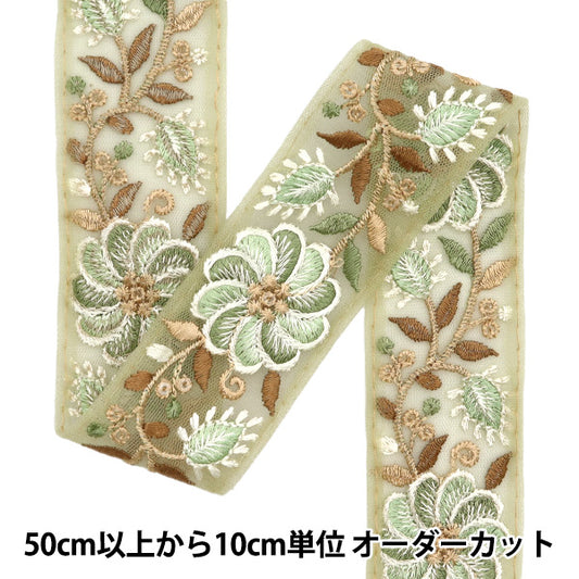 [Из количества 5] ремесленникОтделка "2024 Отделка для индийской вышивки Зеленый x green 2228c"