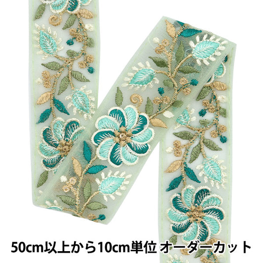 [Из количества 5] ремесленникОтделка "2024 Отделка для индийской вышивки Зеленый x green 2228d"