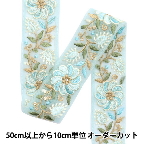 [Aus Menge 5] HandwerkBesätze "2024 Indischer Stickereibesatz Blue X Blue 2228g"