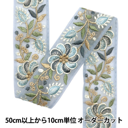 [Aus Menge 5] HandwerkBesätze "2024 Indischer Stickereibesatz Blue X Blue 2228k"