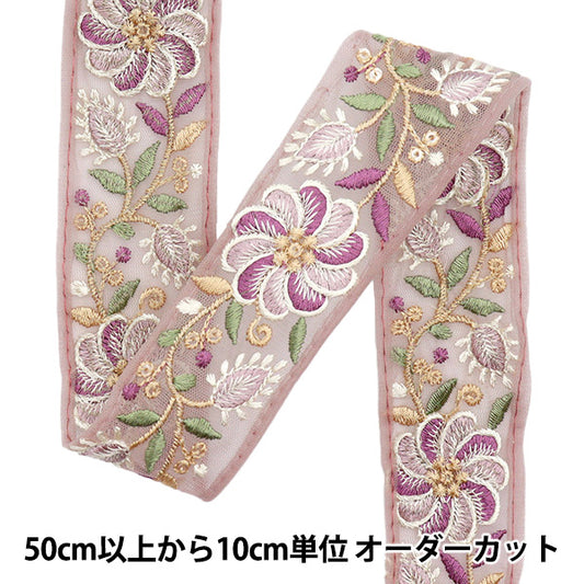 [Cantidad a partir de 5] artesaníasRibete "2024 bordado indio ssRibete Rosa x rosa 2228l"