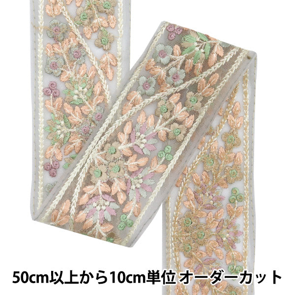 [Aus Menge 5] HandwerkBesätze "2024 Indischer Stickereibesatz Grau x lila 2232a2"