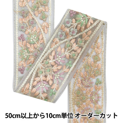 [Aus Menge 5] HandwerkBesätze "2024 Indischer Stickereibesatz Grau x lila 2232a2"