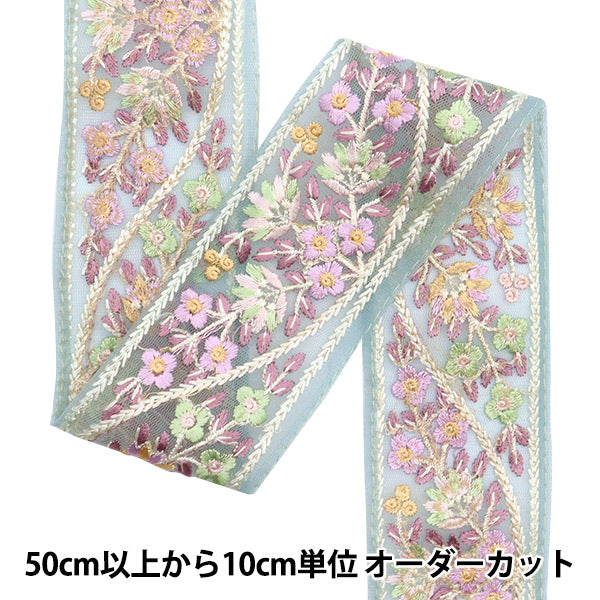 [Aus Menge 5] HandwerkBesätze "2024 Indischer Stickereibesatz Blau x lila 2232a5"