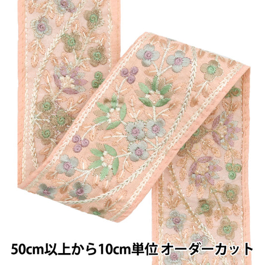 [Из количества 5] ремесленникОтделка "2024 Отделка для индийской вышивки Розовый x green 2232l"