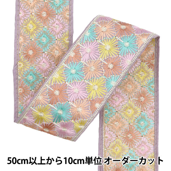 [De la cantidad 5] ArtilleraRibete "2024 Ribete bordado indio Púrpura x amarillo 2237b"