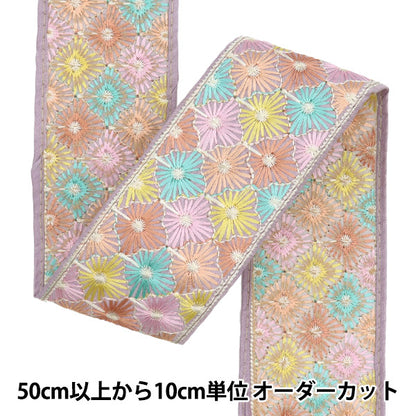 [De la cantidad 5] ArtilleraRibete "2024 Ribete bordado indio Púrpura x amarillo 2237b"