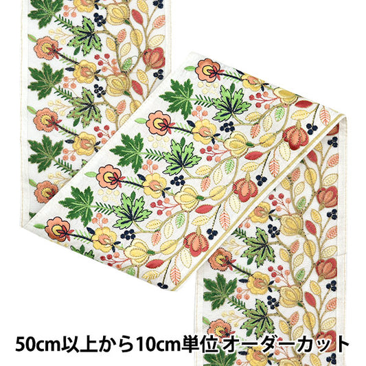 [Из количества 5] ремесленникОтделка "2024 Отделка для индийской вышивки Белый x зеленый 2240b"